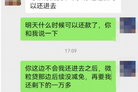 香河专业要账公司